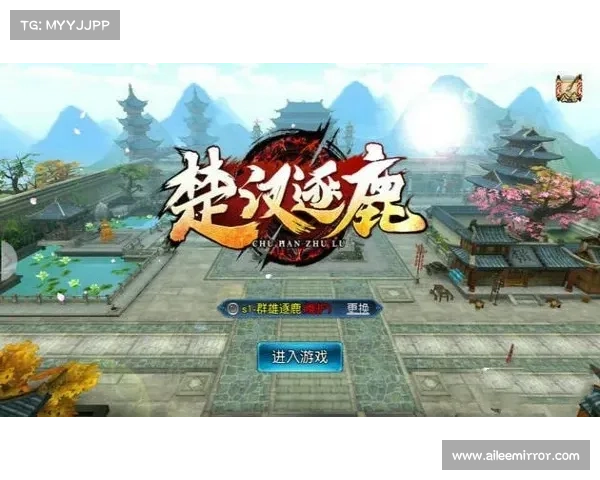 楚汉详细攻略(楚汉剧情:楚汉争霸:从群雄逐鹿到刘汉称帝逐鹿中原,挥斥方遒楚汉争雄,谋略与武力的交锋) 楚汉详细攻略(楚汉剧情:楚汉争霸:从群雄逐鹿到刘汉称帝逐鹿中原,挥斥方遒楚汉争雄,谋略与武力的交锋)