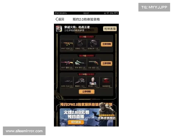 穿越火线手游体验服资格、穿越火线手游体验服资格查询:穿越火线手游体验服资格限时放送,抢先体验全新内容 穿越火线手游体验服资格、穿越火线手游体验服资格查询:穿越火线手游体验服资格限时放送,抢先体验全新内容