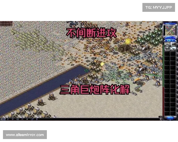 红警巧妙引爆巨炮,精准打击目标 红警巧妙引爆巨炮,精准打击目标