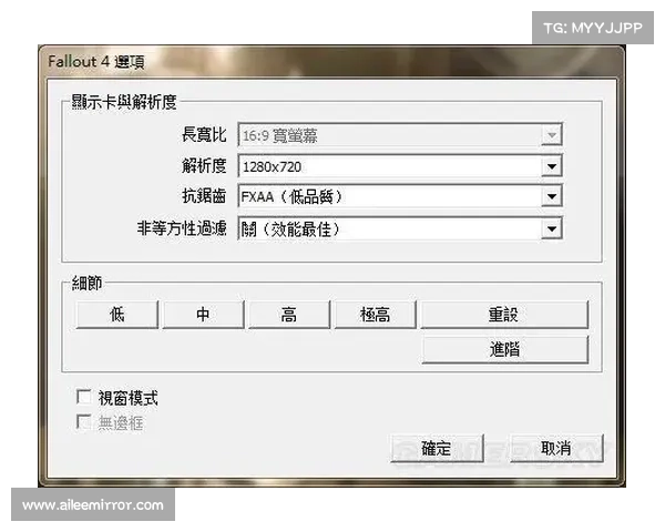 辐射4:恢复血量的终极秘籍 辐射4:恢复血量的终极秘籍