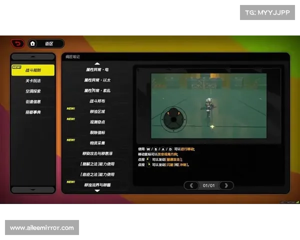 辐射76:降低武器耐久等级的有效方法 辐射76:降低武器耐久等级的有效方法