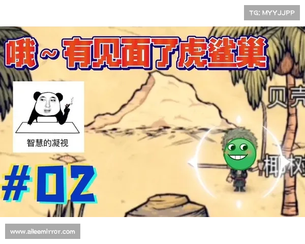 饥荒海滩虎鲨攻略_饥荒海滩虎鲨岛在哪:饥荒海滩:虎鲨降服指南 饥荒海滩虎鲨攻略_饥荒海滩虎鲨岛在哪:饥荒海滩:虎鲨降服指南