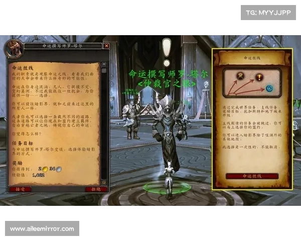 魔兽世界大师:快速赚钱秘籍 魔兽世界大师:快速赚钱秘籍
