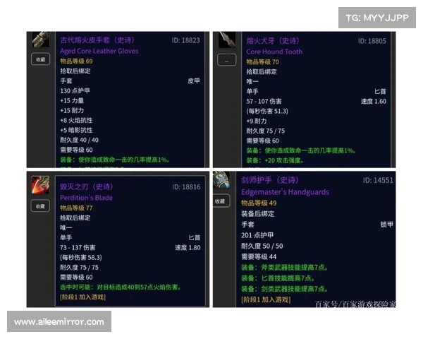 魔兽世界怀旧服:突破极限武器熟练度上限提升攻略 魔兽世界怀旧服:突破极限武器熟练度上限提升攻略