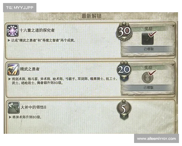 魔兽世界法师之剑:学习与掌握剑术的奥秘 魔兽世界法师之剑:学习与掌握剑术的奥秘