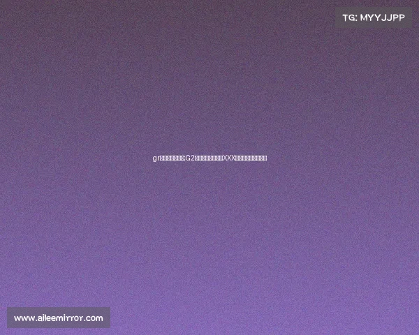 gr电子竞技俱乐部;G2赛后握手太会玩《XXX》这波操作笑翻全场