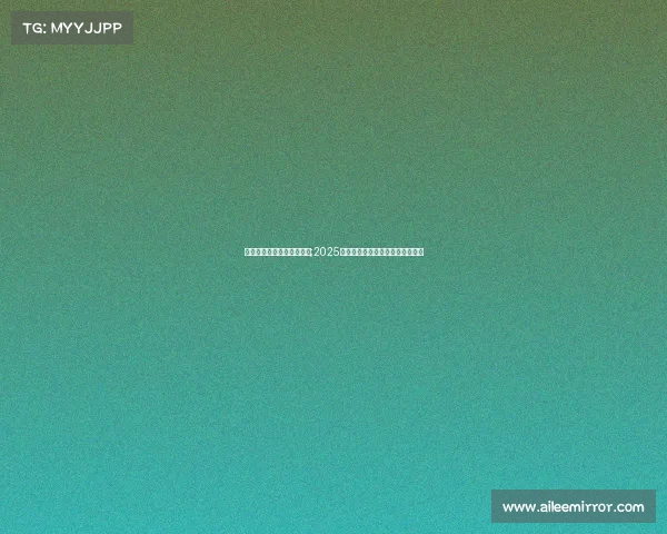 最火的电子竞技游戏排行榜;2025巅峰对决:全球热门电竞盛宴开启